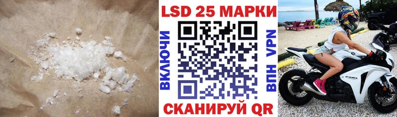 MEGA рабочий сайт  Советск  ЛСД экстази кислота 