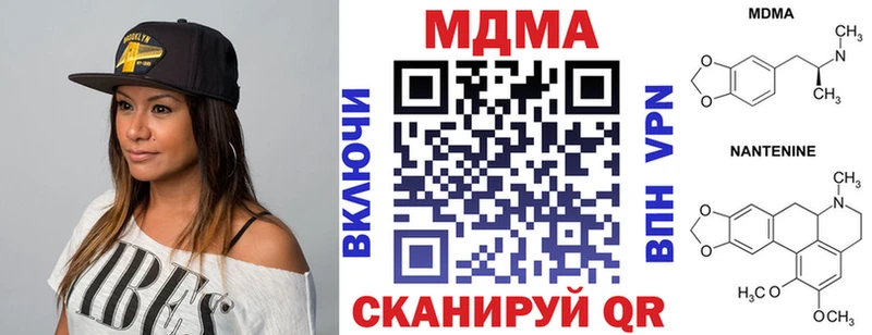 KRAKEN зеркало Советск МДМА кристаллы