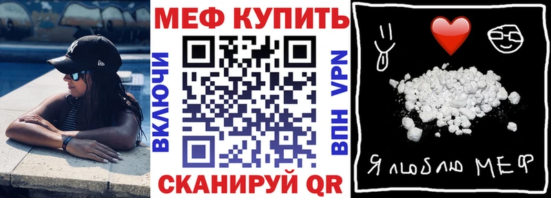 МЯУ-МЯУ 4 MMC  купить наркотики цена  Советск 