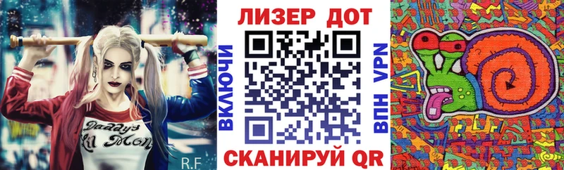 купить наркотик  Советск  Наркотические марки 1500мкг 