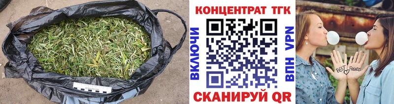 Дистиллят ТГК гашишное масло  Советск 